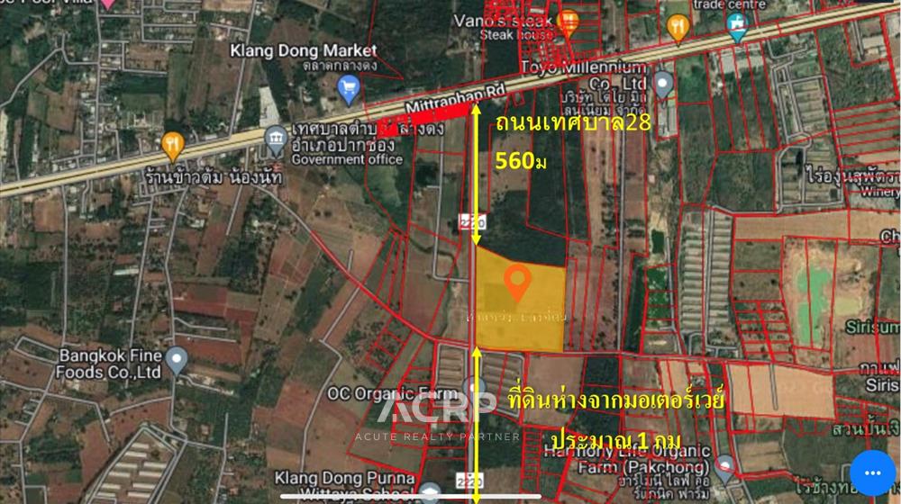 ที่ดิน-เพื่อขาย-L-650517-0016