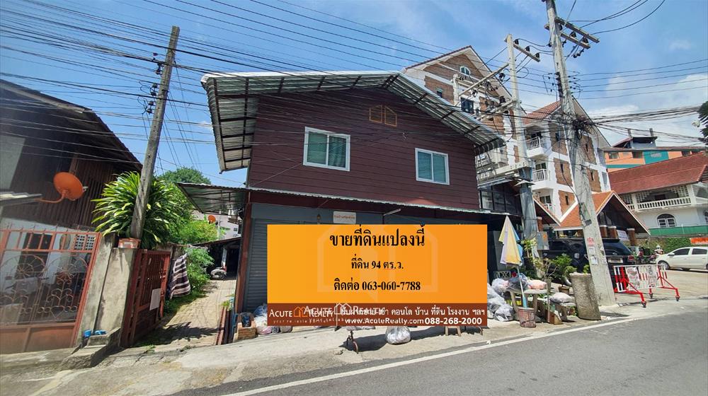 ที่ดิน-เพื่อขาย-L-660715-0005