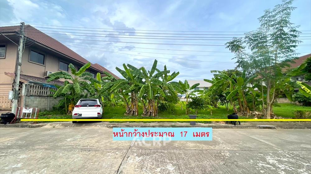 ที่ดิน-เพื่อขาย-L-660826-0001