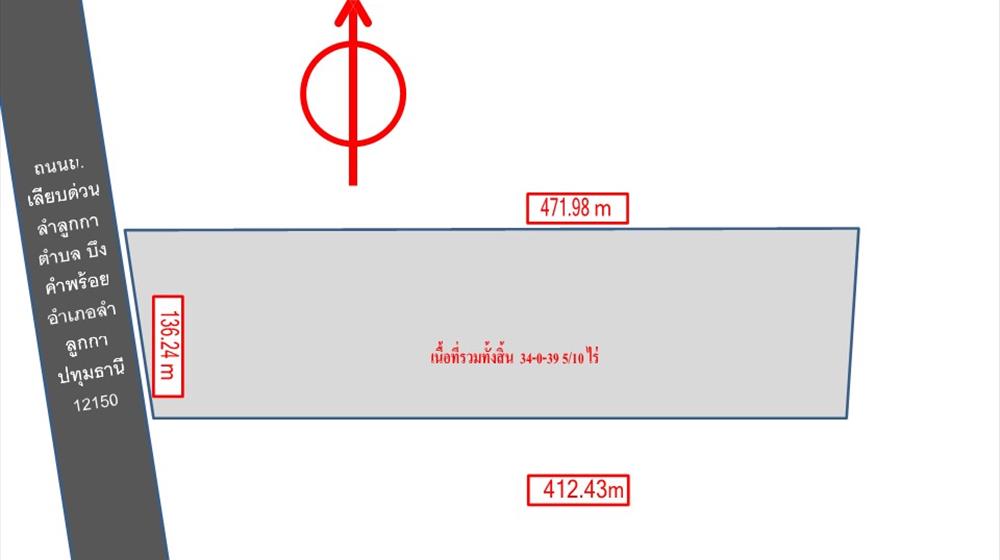 ที่ดิน-เพื่อขาย-L-670410-0005