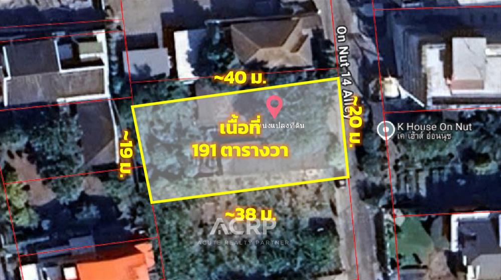 บ้าน-ที่ดิน-เพื่อขาย-HL-680610-0006