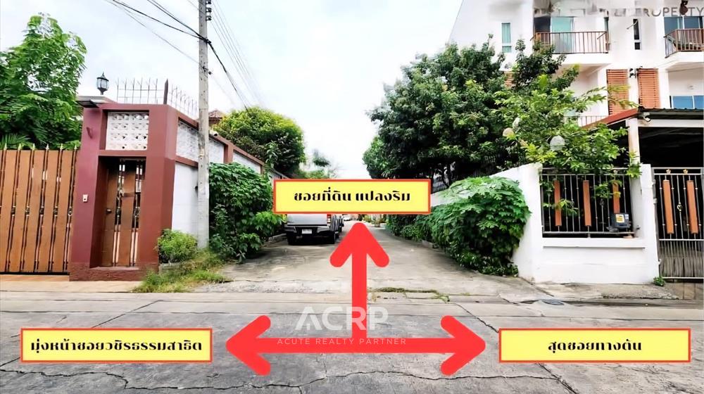 ที่ดิน-เพื่อขาย-L-680807-0002
