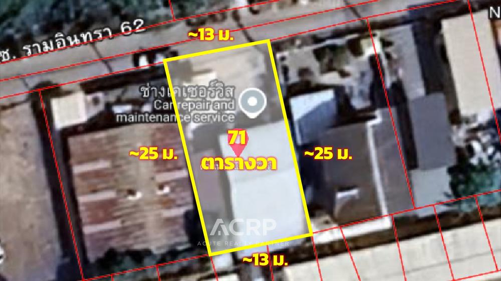 ที่ดิน-เพื่อขาย-L-681021-0001