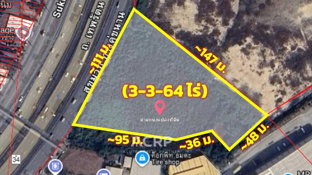 ที่ดิน-เพื่อขาย-L-681112-0001