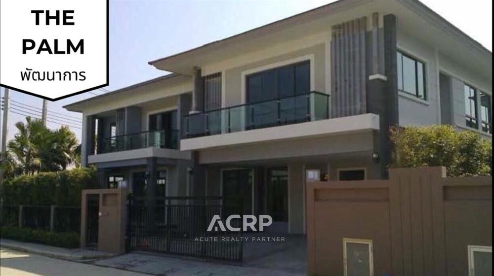 บ้าน-เพื่อขาย-เดอะ-ปาล์ม-พัฒนาการ-H-690119-0002