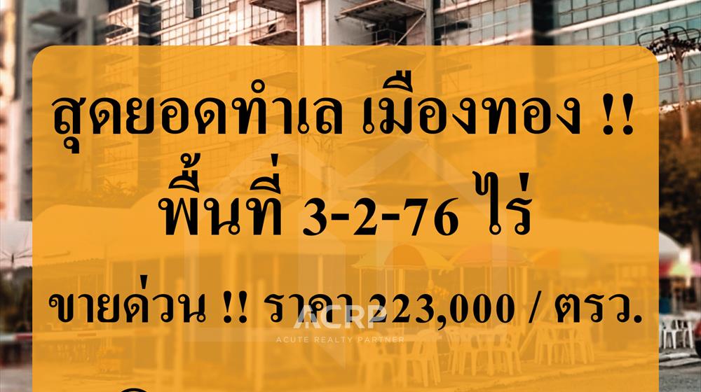 land-for-sale-L-690205-0001