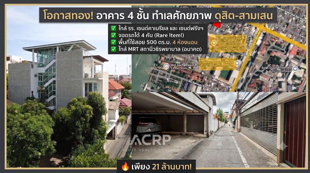 บ้าน-เพื่อขาย-H-690701-0006