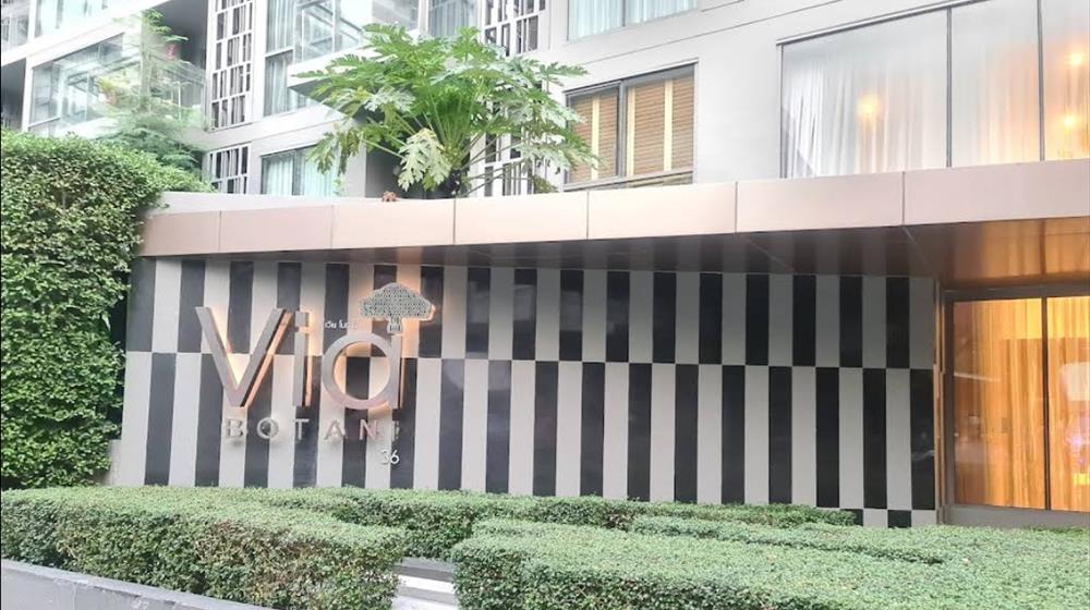 เวีย-โบทานี-4198